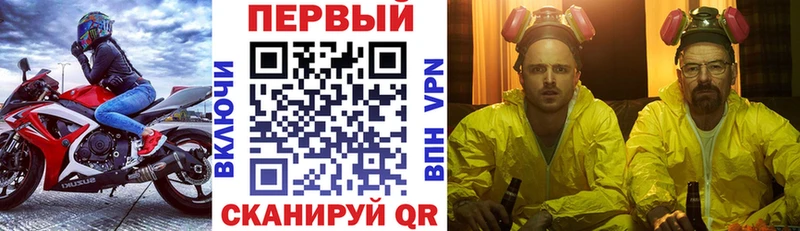 АМФ 97%  OMG ССЫЛКА  Лермонтов  цена наркотик 