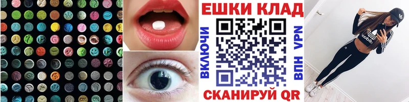 ЭКСТАЗИ ешки  хочу наркоту  Лермонтов 