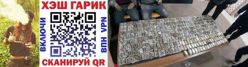 Гашиш гарик  Лермонтов 