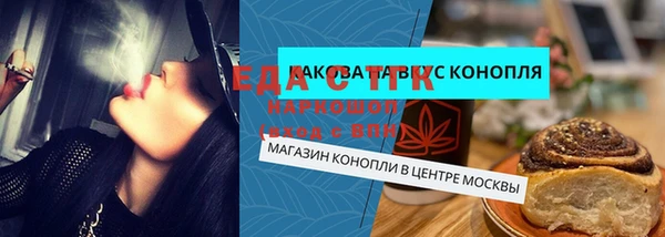 мефедрон Лихославль