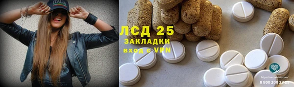 мефедрон Лихославль