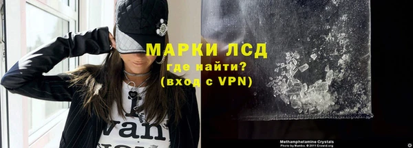 тгк Апатиты