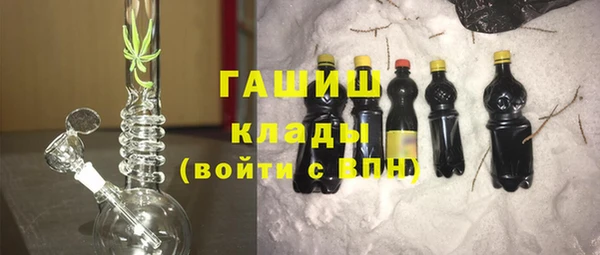 мефедрон Лихославль