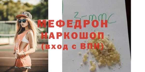 прущий лед Липки