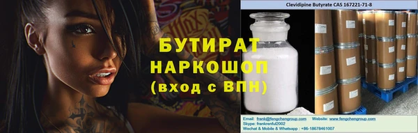 мефедрон Лихославль