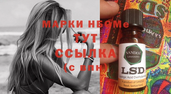 стаф Лиски