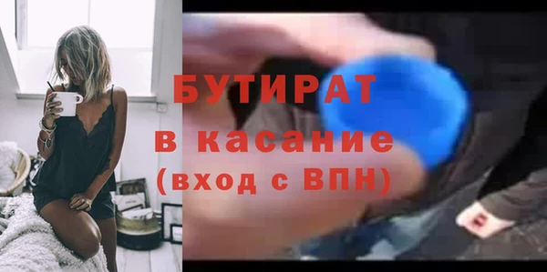 мефедрон Лихославль