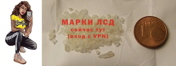 MDMA Анжеро-Судженск