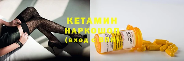 кокаин VHQ Ладушкин
