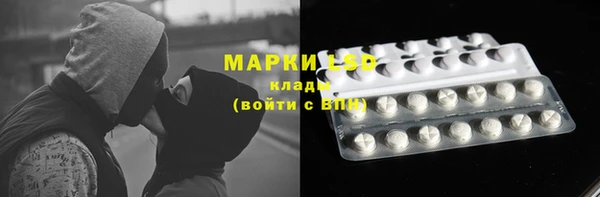 мефедрон Лихославль
