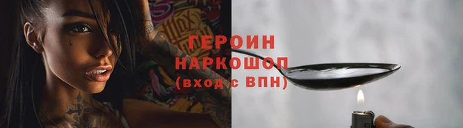 мефедрон Лихославль