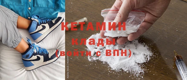 мефедрон Лихославль