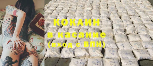трава Кукмор