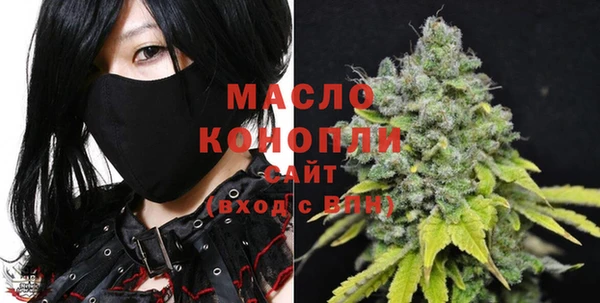 мефедрон Лихославль