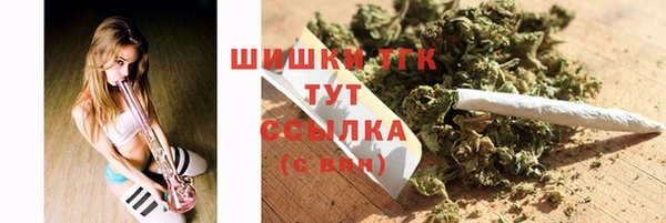 мефедрон Лихославль