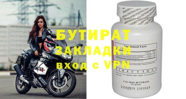 прущий лед Липки