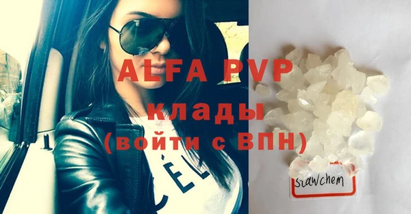 мефедрон Лихославль