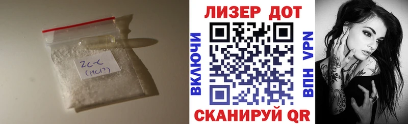 LSD-25 экстази ecstasy  где продают наркотики  Лермонтов 
