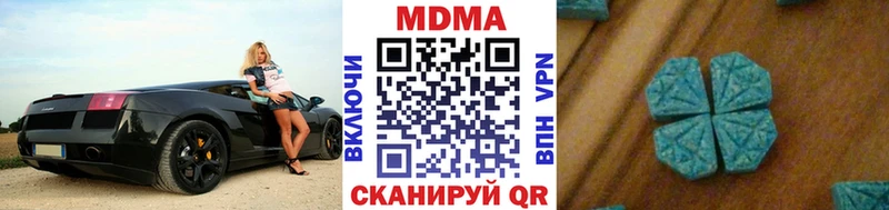 MDMA Molly  закладки  Лермонтов 