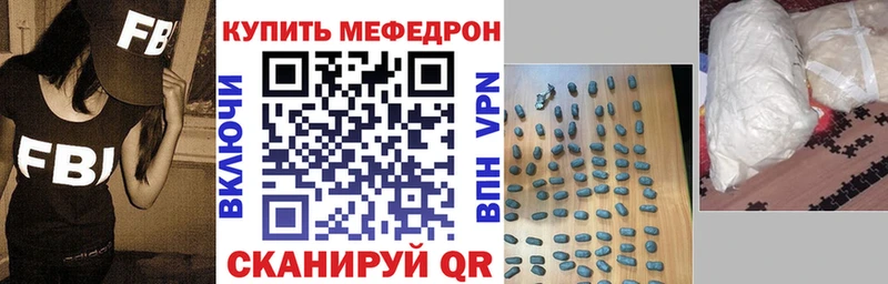 МЯУ-МЯУ 4 MMC  МЕГА как войти  Лермонтов  где купить наркотик 