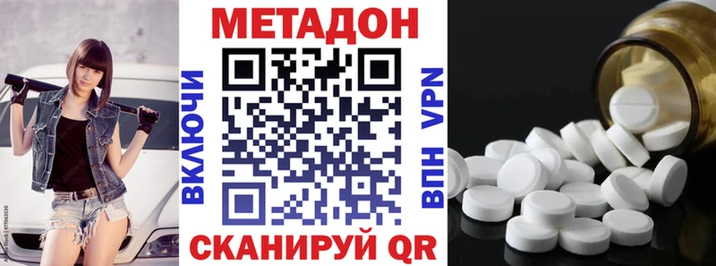 blacksprut вход  Лермонтов  МЕТАДОН VHQ 
