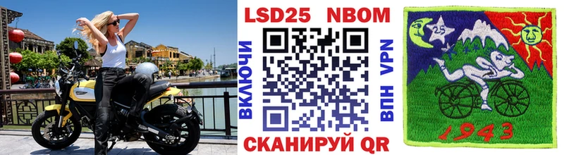 купить наркоту  Лермонтов  Марки NBOMe 1,5мг 